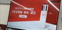 海尔（Haier）电视 26年新品43/50英寸高清全面屏 8G大内存 智慧投屏 老人卧室家用 租房液晶彩电电视机 43英寸 26款新品升级 疾速WiFi6/双重护眼 咨询领惊喜 实拍图