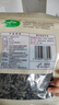 十月稻田东北秋木耳 150g 黑木耳 干木耳 肉厚无根 火锅煲汤食材 实拍图