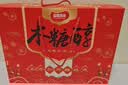 鑫康佳品 无蔗糖食品多口味搭配混合装1.5KG礼盒装 节日送礼木糖醇糕点心无蔗糖零食代糖食品 实拍图