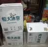 恒大冰泉 长白山饮用天然低钠矿泉水4L*4桶泡茶露营整箱装桶装水热门商品 实拍图