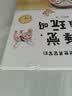 幾米睡前故事：不睡觉世界冠军（精装版）晚安哄睡趣味绘本 亲子共读 2020年一百册中国优|秀图画书 3-6岁 爱心树童书  实拍图