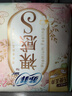 苏菲超熟睡超薄裸感肌超长量多夜用卫生巾42cm8片加大姨妈巾自营官方 实拍图