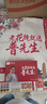 普先生老花镜男女进口高清防蓝光老光老花眼镜记忆钛76035 100度40-49岁 实拍图