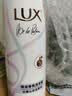 力士（LUX）【田曦薇同款】香氛控油洗发水470g白檀山茶花 香氛洗发水第一名 实拍图