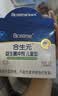 合生元（BIOSTIME）益生菌婴幼儿儿童 原味小蓝帽 调理肠胃脾胃虚弱增强免疫力 实拍图