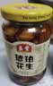 玉堂工厂店山东特产济宁玉堂酱菜多口味可选下饭菜传统酱菜酱花生 花生+什锦+黄瓜+宝塔（共4瓶） 实拍图