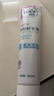 薇婷（VEET）脱毛膏男士脱毛膏女士四肢温和200ml 非刮毛刀非永久去根 实拍图
