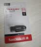 闪迪（Sandisk）64GB USB3.2 U盘 CZ550黑色 读速100MB/s 安全加密 数据恢复 学习办公电脑车载 高速大容量优盘 实拍图
