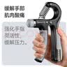 李宁（LI-NING）计数握力器练手力男士可调节康复腕力球儿童训练手臂锻炼健身器材 实拍图