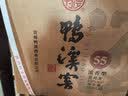 鸭溪窖 55度 500mL*6瓶 整箱装 贵州名酒 口粮酒 实拍图