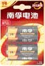 南孚1号碱性电池4粒 大号电池 适用于热水器/煤气燃气灶/手电筒/电子琴/挂钟等 2粒*2卡 实拍图