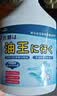 小林康夫去油污渍神器衣服去油王250ml衣领净衣物渗透清洗剂校服净清洁剂 实拍图
