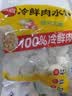 思念猪肉大葱水饺2kg*2 约174只饺子生鲜速食夜宵家庭早餐速冻半成品 实拍图