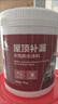 雨虹防水屋顶防水涂料 防水补漏材料耐高温防晒 补漏裂缝渗水防水胶4斤 实拍图