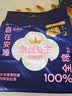 全棉时代奈丝公主安心裤纯棉安睡裤裤型卫生巾M-L码30条囤货装 京东自营 实拍图