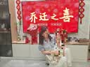德双曼乔迁之喜用品全套搬家入宅仪式礼物装饰新居布置用品新房摆件套装 乔迁豪华20件套[含定制可乐15瓶] 实拍图