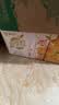 蒙牛真果粒黄桃味牛奶饮品250g*12盒 新老包装 含乳饮料 中秋送礼礼盒 实拍图