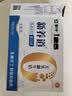 蒙牛新养道无乳糖牛奶全脂型钻包200ml×24包 送礼礼盒中秋送礼礼盒 实拍图