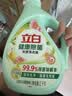 立白健康除菌天然洗衣液18斤手洗机洗15分钟快洗除螨抑菌祛味去渍 实拍图