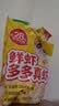 窝小芽鲜虾多多真虾片儿童零食DHA钙多多虾条磨牙饼干脆片150g量贩装 实拍图