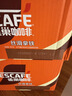 雀巢（Nestle） 即饮咖啡 丝滑拿铁口味 咖啡饮料 268ml*18瓶 实拍图