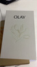 玉兰油（OLAY）全新水光小白瓶50ml美白精华液提亮护肤品礼盒七夕情人节礼物孙千 实拍图