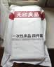 无印良品一次性床品四件套床单被罩枕套旅行加厚一次性母婴隔脏便携-纯白 实拍图