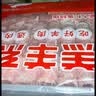 海底捞内蒙草地羊散养羔羊肉卷300g*2袋 原切火锅涮肉食材羊肉片 实拍图