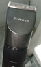 飞科（FLYCO）电动理发器FC5908成人儿童电推剪家用剃头刀自理发神器理发电推子理发工具男士节日礼物 实拍图