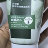 BUV小绿泥叶绿素氨基酸洗面奶男女士去黑头控油收缩毛孔深层清洁 实拍图