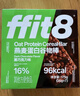 ffit8燕麦蛋白谷物棒蛋白棒能量棒早餐代餐棒饱腹控卡零食黑巧味25g*7  实拍图