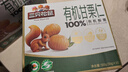 三只松鼠有机甘栗仁500g 熟制即食板栗仁栗子仁坚果休闲零食团购送礼 实拍图