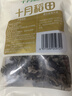 十月稻田 东北黑木耳 100g 肉厚无根 干木耳 黑龙江东宁特产 火锅煲汤凉拌 实拍图