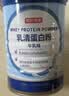 京东京造600g乳清蛋白粉100%进口奶源 蛋白质粉术后恢复成人中老年人 实拍图