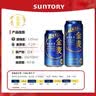 三得利（Suntory）金麦啤酒日本原装进口晚酌的流派金木犀归道限定 晚酌·夏季限定包装【26年7月产】 350mL 6罐 实拍图