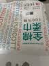 全棉时代洗脸巾160抽*1提悬挂式100%棉柔一次性毛巾20*20CM 实拍图