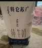 蒙牛特仑苏纯牛奶200mL*24盒 家庭囤货整箱牛奶早餐奶  实拍图