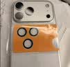 品胜适用苹果17Pro/17ProMax镜头膜iPhone17Pro/17ProMax镜头贴膜摄像头保护膜AR增透高清防刮贴膜透明 实拍图