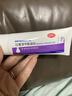 【原研好药】班赛过氧苯甲酰凝胶5% (60g: 3.0g)60g/盒 实惠装进口消炎祛痘膏班赛60g去粉刺痤疮不含激素 实拍图