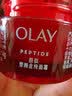 玉兰油（OLAY）大红瓶面霜50g双支装抗皱紧致女士保湿面霜护肤品生日礼物送女友 实拍图