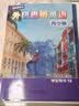 【正版保证】外研思辨英语青少版 think教材 入门级AB册1A1B2A2B国内点读版 大猫英语分级阅读 原剑桥Think教材中学生少儿英语培训教材新拓展系列 外研思辨英语-2A【学生用书+练习册】 实拍图