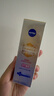 妮维雅（NIVEA）630致臻焕白防晒乳 40ml 美白淡斑二合一水润保湿生日礼物送女生 实拍图