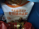 福临门新疆中筋小麦粉10斤 多用途家用面粉 包子馒头面条 送礼 实拍图