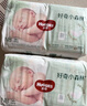 好奇（Huggies）好奇小森林纸尿裤S28片(4-8kg)尿不湿心钻【纯净0添加】 实拍图