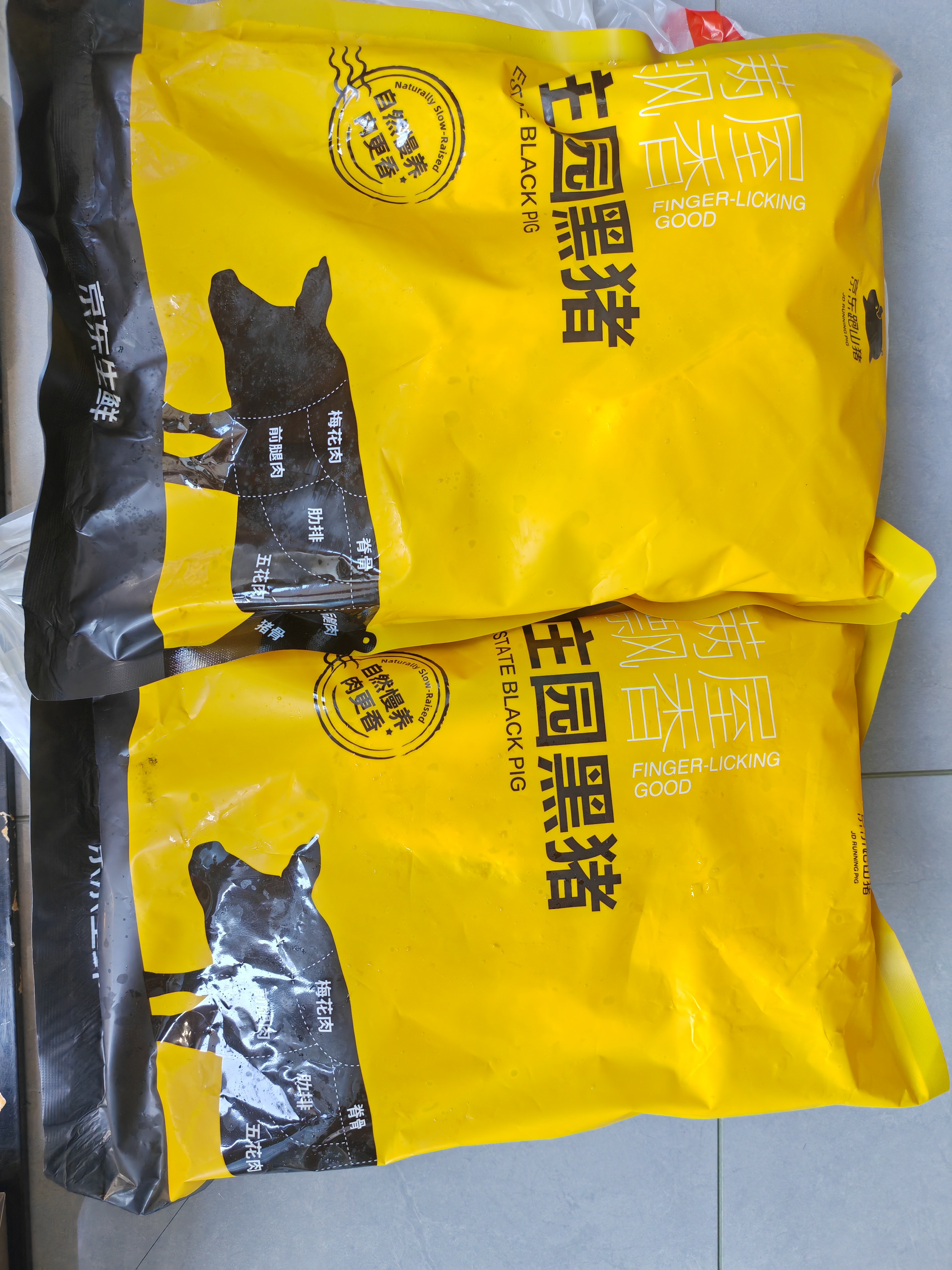 京东跑山猪 黑猪特级猪蹄 2斤(1斤*2小包) 带主筋带皮猪手猪脚烧烤卤猪蹄 实拍图