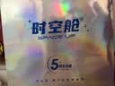 点石制笔【开学礼物】时空舱星轨文具礼盒23件套5周年典藏限定中性笔套装高颜值礼物350E-A【蓝色】 实拍图