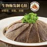潮夫道冷藏黑毛肚2斤川渝涮火锅食材牛毛肚牛百叶固形物60%麻辣烫冒菜 实拍图
