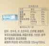 皇氏乳业【新鲜日期】神气水牛高钙奶200ml*15盒/礼盒装 1 实拍图