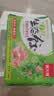 吴大嫂 东北水饺 猪肉芹菜 800g 40只 蒸饺速冻饺子 速食早餐半成品食品 实拍图