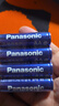 松下（Panasonic）进口5号数码碱性电池整盒40粒 适用于相机玩具遥控器 实拍图
